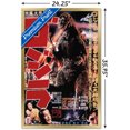 thumbnail image 2 of Godzilla - GODZILLA (1954), 2 of 4