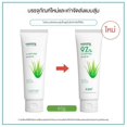 thumbnail image 3 of KUIZAP Aloe Gel Freeze-Dried Powder After Sun Repair Moisturizing Face Cream Moisturizing Refreshing Aloe Gel(30g), 3 of 4