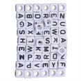 thumbnail image 1 of jifeng 200pcs Acrylic Alphabet Spacer Beads Square Spacer Jewelry Making Accessory DIY 1, 1 of 9