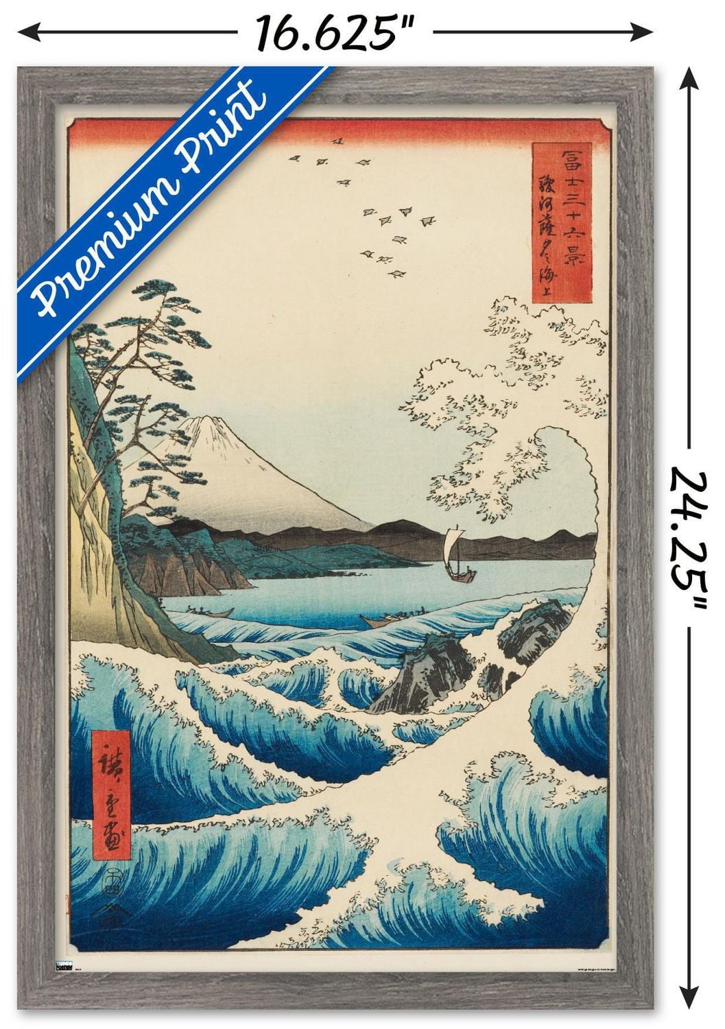 Hiroshige - La mer à Satta
