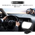 thumbnail image 3 of Qiilu 1Pc Adjustable Car Baby Child Back Seat Rear View Safety Mirror With Suction Cup Clip Black, Baby Rear View Mirror, Rear Baby Mirror, 3 of 7