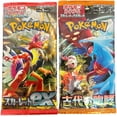 thumbnail image 2 of Lot Aléatoire de 4 Paquets Booster Japonais Pokemon - Cartes de Collection, 2 of 4