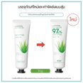 thumbnail image 1 of KUIZAP Aloe Gel Freeze-Dried Powder After Sun Repair Moisturizing Face Cream Moisturizing Refreshing Aloe Gel(30g), 1 of 4