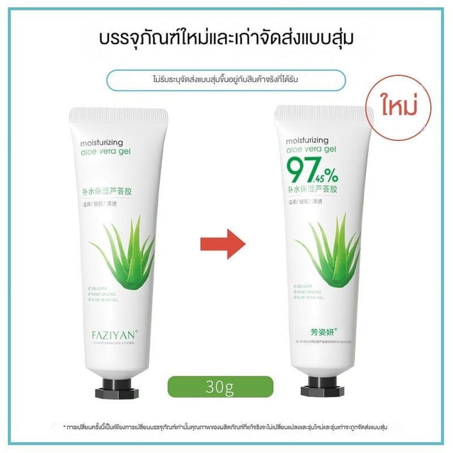 KUIZAP Aloe Gel Freeze-Dried Powder After Sun Repair Moisturizing Face Cream Moisturizing Refreshing Aloe Gel(30g)