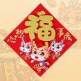 thumbnail image 2 of LCXmlly New Year Sticker Golden Fu Character Door Sticker Cartoon Reusable 2024 Chinese New Year Entry, 2 of 9