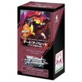 thumbnail image 2 of Weiss Schwarz: Date A Bullet Extra Booster, 2 of 2