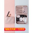 thumbnail image 2 of Sac Cosmétique Grande Capacité Lot Mixte Premium Portable Sac de Rangement Féminin Adorable et Simple, 2 of 7