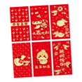 thumbnail image 1 of KLKCMS 6 Pieces Chinese New Year Red Envelopes Hong Bao for Party Favors Graduation G, 1 of 9