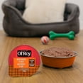 thumbnail image 3 of Ol' Roy with Chicken & Liver Loaf in Savoury Juices Wet Dog Food for Small Adult Dogs, 100 G Cup, 3 of 7