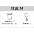 thumbnail image 5 of Toshiba IH Jar Rice Cooker (5.5 go cooked) White TOSHIBA Kamado Copper Coated Rice Cooker RC-10HK-W, 5 of 5