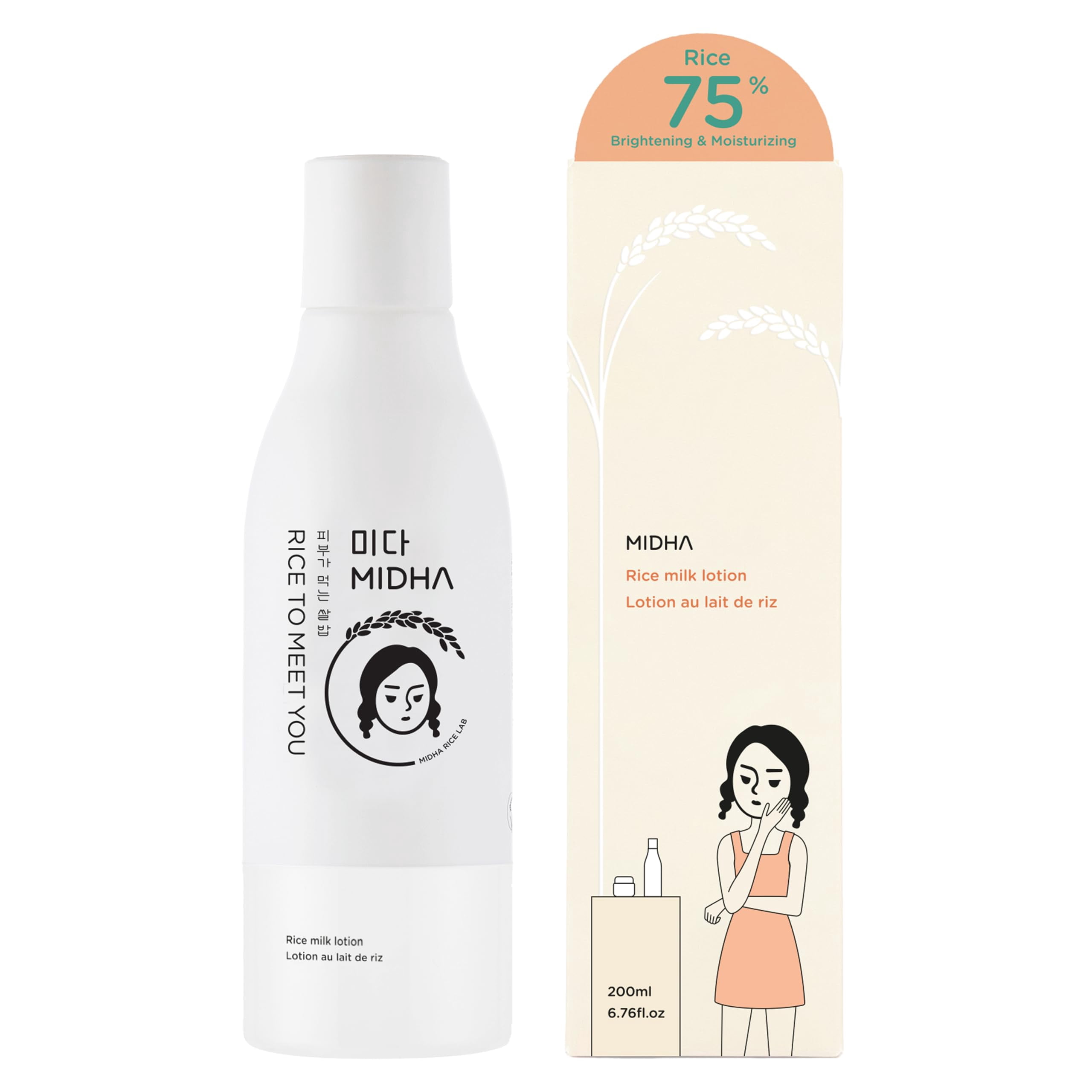 MIDHA Rice Milk Face Lotion - Skin Moisturizer for All Skin Types