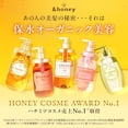 thumbnail image 2 of &HONEY Melty Moist Repair Hair Oil 3.0 100ml, 2 of 5