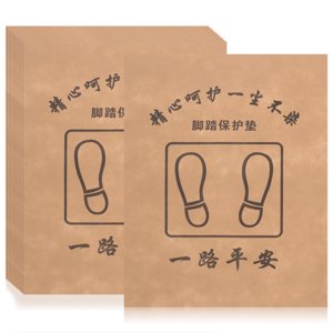 50Pcs Auto Floor Mats Car Floor Mats Non-woven Car Foot Mats Disposable Car Floor Mat
