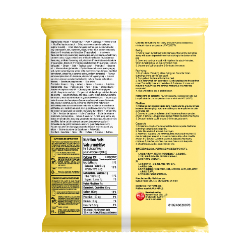Synear Dumplings juteux surgelés au porc et aux champignons, 454 g 454g