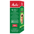 thumbnail image 3 of Melitta Natural Brown #2 Coffee Filters, 3 of 3