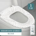 thumbnail image 3 of Stay Clean Anywhere With Disposable Toilet Seat Covers 1/10pc, 3 of 5