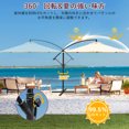 thumbnail image 3 of 10ft Cantilever Patio Umbrella – 360° Rotation, Easy Tilt & Crank, UV-Resistant Waterproof Polyester, 8 Sturdy Ribs, Windproof Outdoor Shade for Garden, Poolside, Lawn, Backyard – Beige, 3 of 8