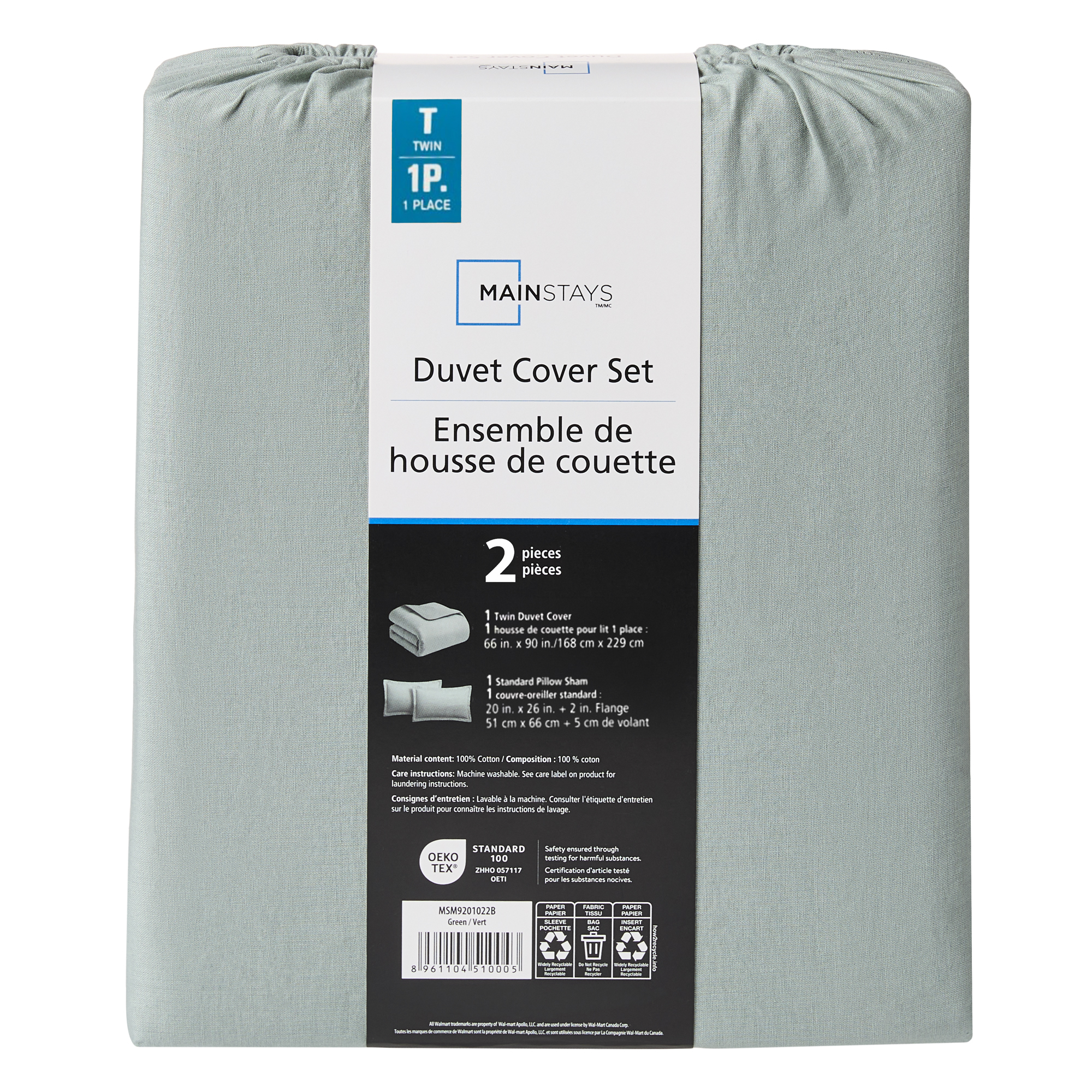 Mainstays King Duvet Cover Set
