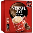 thumbnail image 1 of Nescafe Arabia 3in1 Original, 1 of 1