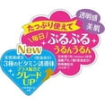 thumbnail image 4 of Japanese Sake Skin Care Lotion by Kikumasamune for Women - 16.9 oz Lotion, 4 of 5