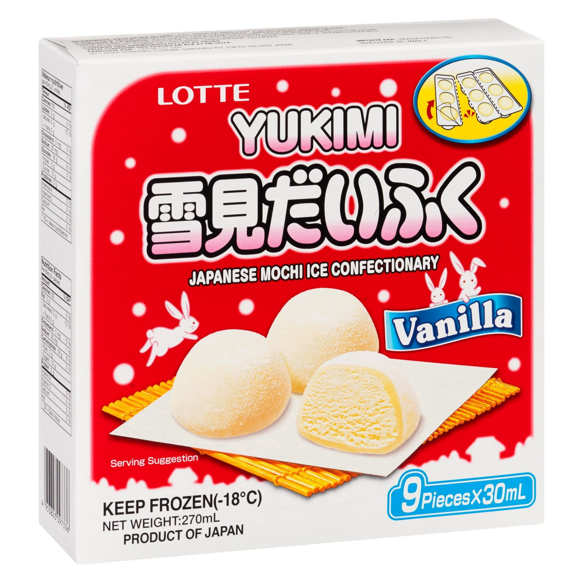 Lotte Mochi Vanilla, Mochi (rice cake) filled with vanilla ice-cream