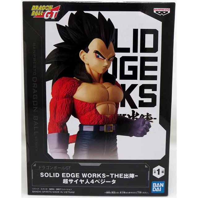 Dragonball GT 7 Inch Static Figure Solid Edge Works - Super Saiyan 4 Vegeta