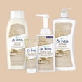 thumbnail image 2 of St Ives Oatmeal & Shea Butter Body Wash, 2 of 7