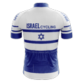 thumbnail image 2 of Maillot de Cyclisme pour Hommes Drapeau d'Israël - L, 2 of 3