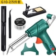 thumbnail image 2 of EGNMCR New Handheld Soldering Guns 110V With Light Multifunctional Semi-automatic Soldering Guns 60W Soldering Iron Soldering A soldering welding machine, 2 of 6