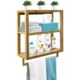 thumbnail image 1 of Sorbus Bath Organizer - 2 Shelf with Towel Bar - Bamboo Finish, 1 of 7