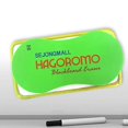 thumbnail image 2 of HAGOROMO Microfiber Magnetic All-Board Eraser [Large], 2 of 10