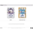 thumbnail image 3 of 2024 Panini NFL Mosaic Football Trading Cards Blaster Box, 3 of 4