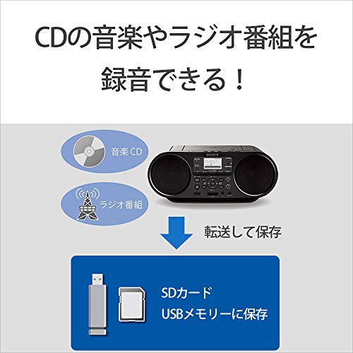 Sony CD radio Bluetooth / FM / AM / wide FM compatible Language