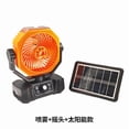 thumbnail image 3 of Solar Portable Misting Camping Fan with Remote, Oscillating Spray Fan with Night Light, Orange, Rechargeable USB Solar Panel, 6 in, 3 of 6