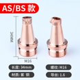 thumbnail image 5 of Iumwxz Handheld Welding Nozzle Super Powerful Weiye Welding Machine Accessories Lens Welding Copper Nozzle Nozzle Guide Nozzle Feeding Nozzle Kitchen Utensil Set G Metal Deals of The Week, 5 of 5