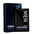 thumbnail image 2 of Qocolhg jusqu'à 50 % de Réduction Soins Personnels et Beauté Liquidation! Masque pour les Yeux Patch Anti-Rides Raffermissant Poches sous les Yeux Hydratant Multi-Effet pour Hommes et Femmes, Cadeaux pour Femmes, 2 of 8