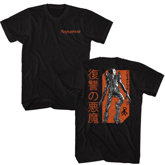 Pumpkinhead T-Shirt Adulte Noir Vengeance devant et derrière ***F&B*** 2Xlt