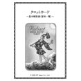 thumbnail image 3 of Radiant Rider-Waite Tarot in a Tin, 3 of 4