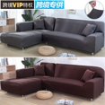thumbnail image 4 of Labymos Elastic Sofa Cover All-Inclusive Universal Cover L-shaped Concubine Sofa Cover Leather Sofa Cover Full, 4 of 5