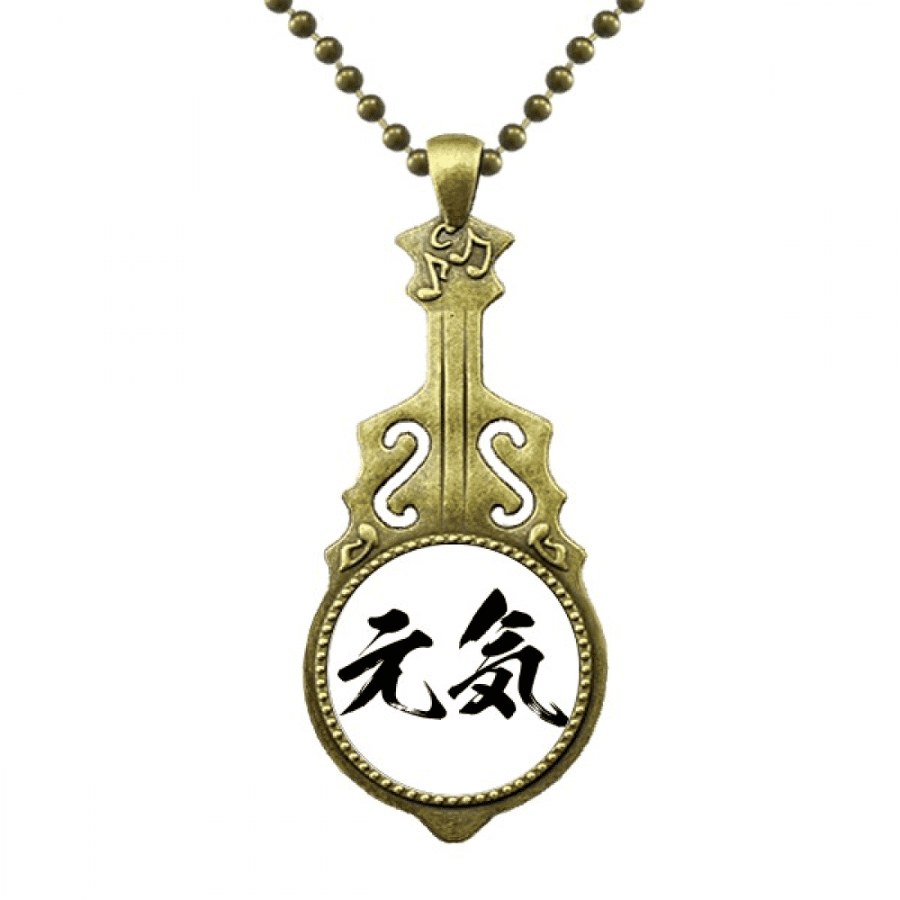 Collier Japonais Sprite Élevé Sain Guitare Antique Bijou Musique Pendentif