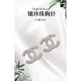 thumbnail image 4 of Cc Brooch Women's Sweater Small Suit Decorative Brooch Diamond Pearl Decorative Button Brooch, 4 of 5