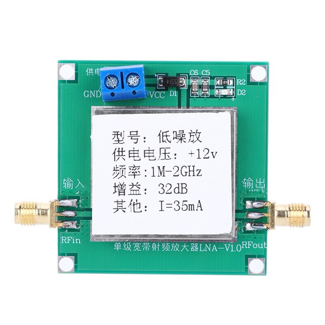 Frequency , Low Noise RF Wideband , with Shielded Enclosure Metal Remote Control for Short TV SDR