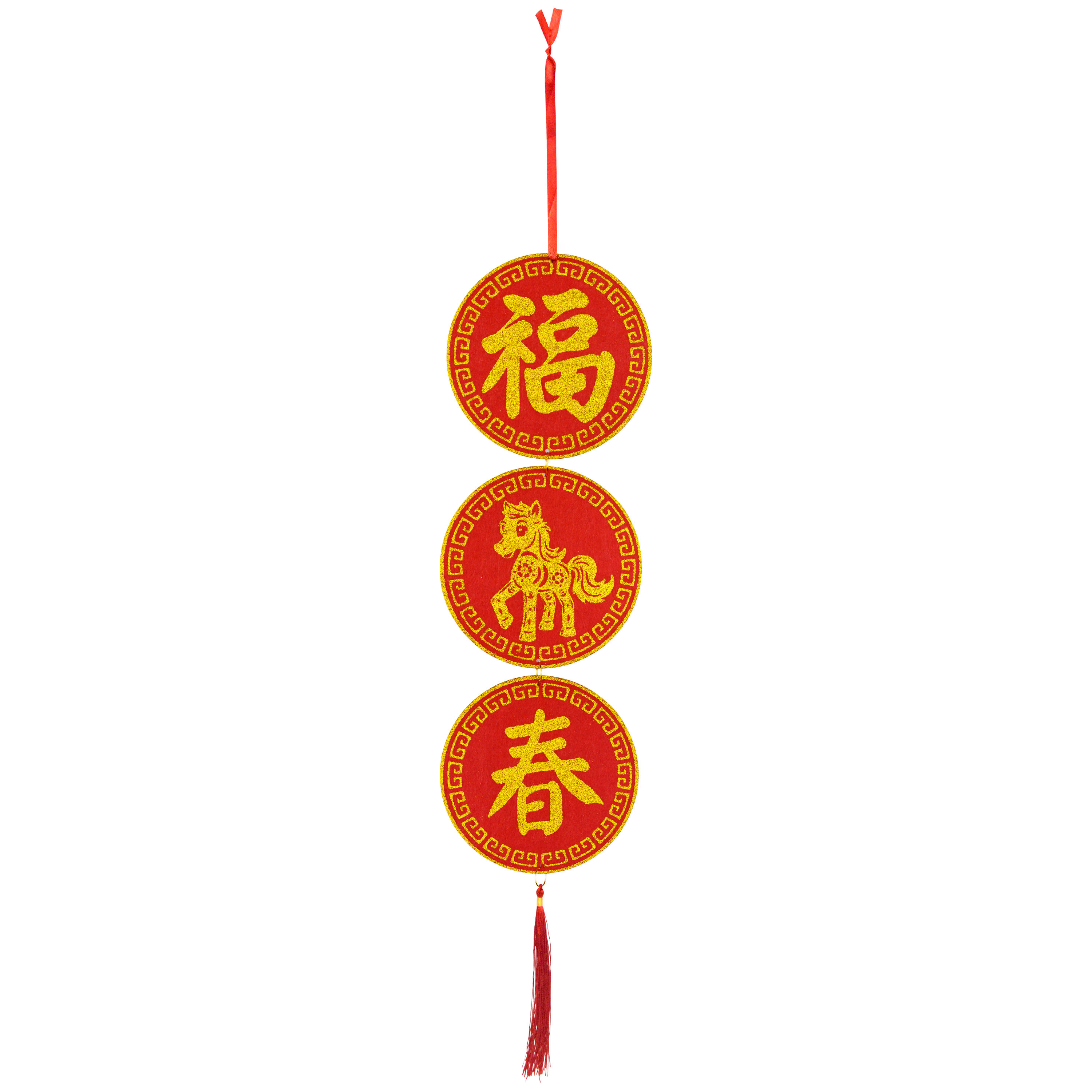 Décoration en feutrine à motif de cheval pour le Nouvel An chinois, couleur rouge et or, dimensions : 68,5 cm (27 pouces), 1 pièce, marque : Way To Celebrate.