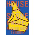 thumbnail image 2 of House of Stone: A Novel, 2 of 2