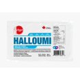 thumbnail image 1 of Baladi Halloumi, 1 of 1