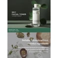 thumbnail image 5 of Anua Heartleaf 77% Soothing Toner 250ml, 5 of 5
