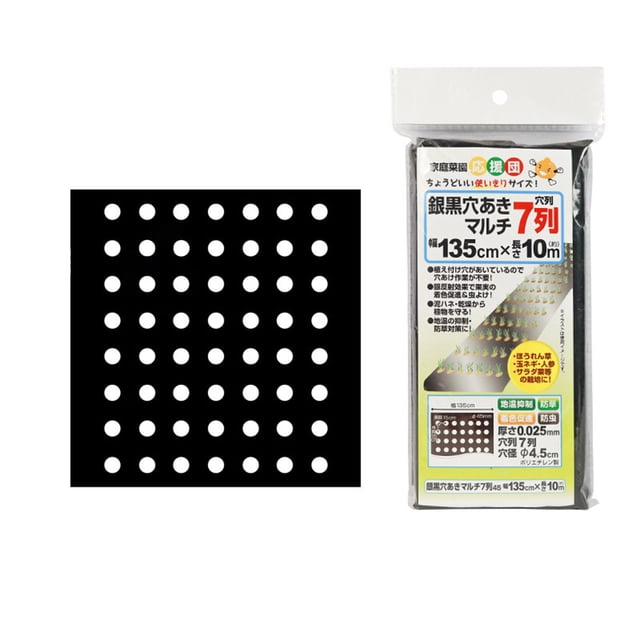 Paillis Perforé en Plastique 10*1,35 m 7 Rangées de Trous