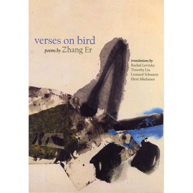 Versets sur l'Oiseau (Édition Chinoise)