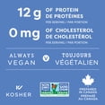 thumbnail image 3 of Gardein® Original Breakfast Patties, 3 of 7