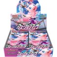 thumbnail image 1 of Pokemon TCG Fusion Arts Japanese Booster Box Sword & Shield Expansion Pack - 30 Packs (5 Cards Per Pack), 1 of 2